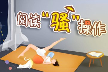 宝博滚球